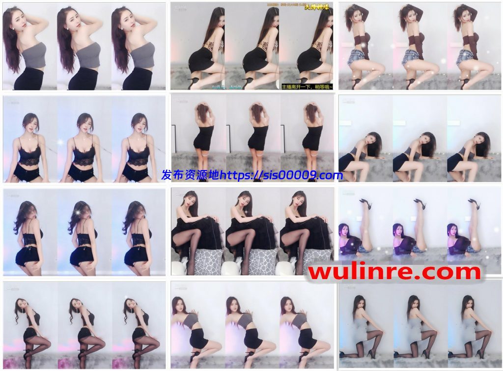 【虎牙主播】 正恒丶夏一晴仔徒 21年6-7月 直播热舞合集！原版无水[47V/10.9G] 1