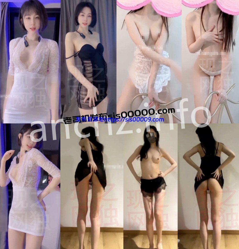 抖音丨💖高颜 XXXX 付费定制骚舞大尺度 含会议 12V 57分20 1