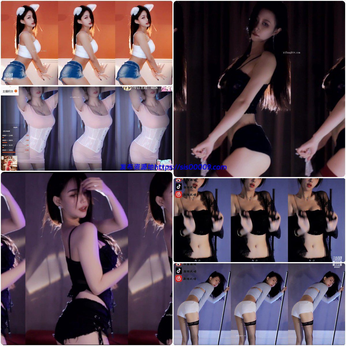 【虎牙斗鱼CC】斗鱼系列6 直播热舞 小号整活 66V 1