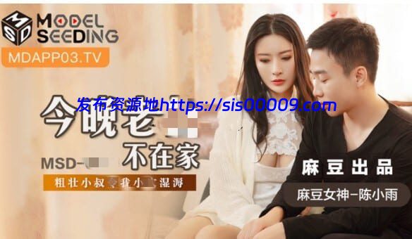 麻豆等传媒新 6v3.87g 1