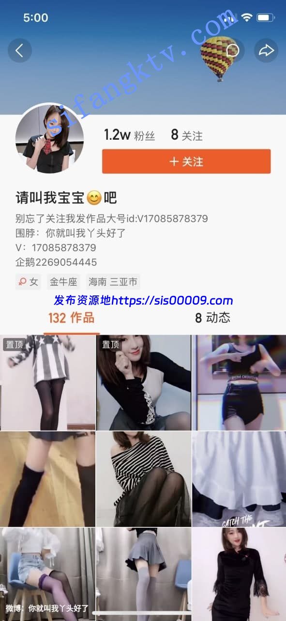 ★★★【快手重磅福利】女神叫我宝宝火箭私人福利奶掰穴 3