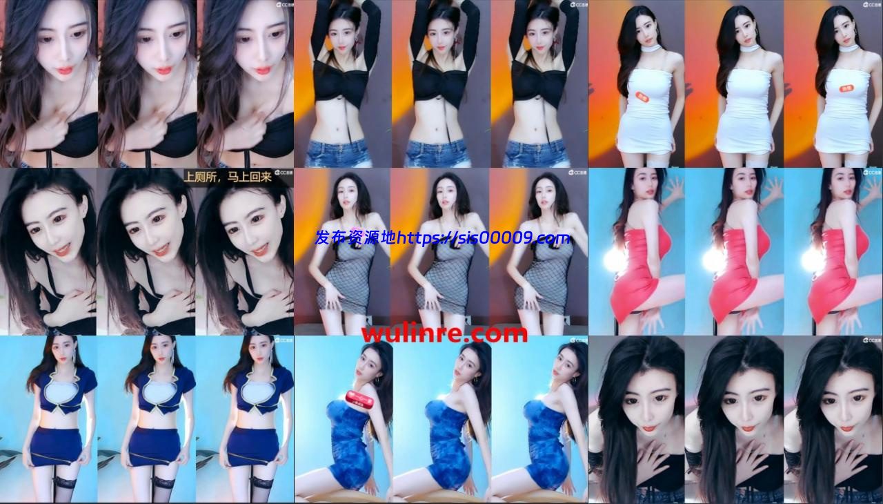 【CC主播】白妖妖 直播热舞合集！ 第四弹 85V 1