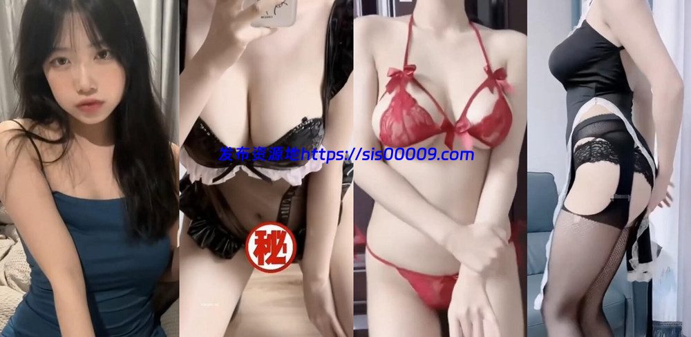 抖音丨💖XXXX 微密定制自拍福利 65V 15分 1