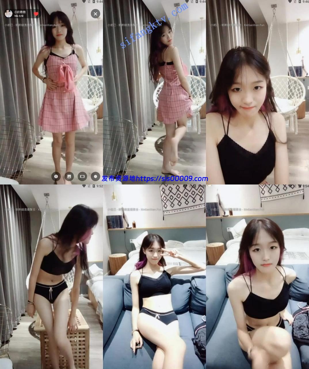 【小奶敷敷】00后飞机场骨感美少女，收费房全裸掰开小穴 2