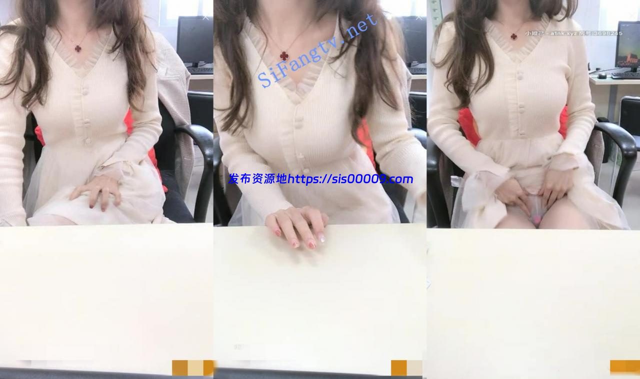 办公室小仙女【恬淡如雅】3场天价收费房 抠逼自慰喷水尿尿 5