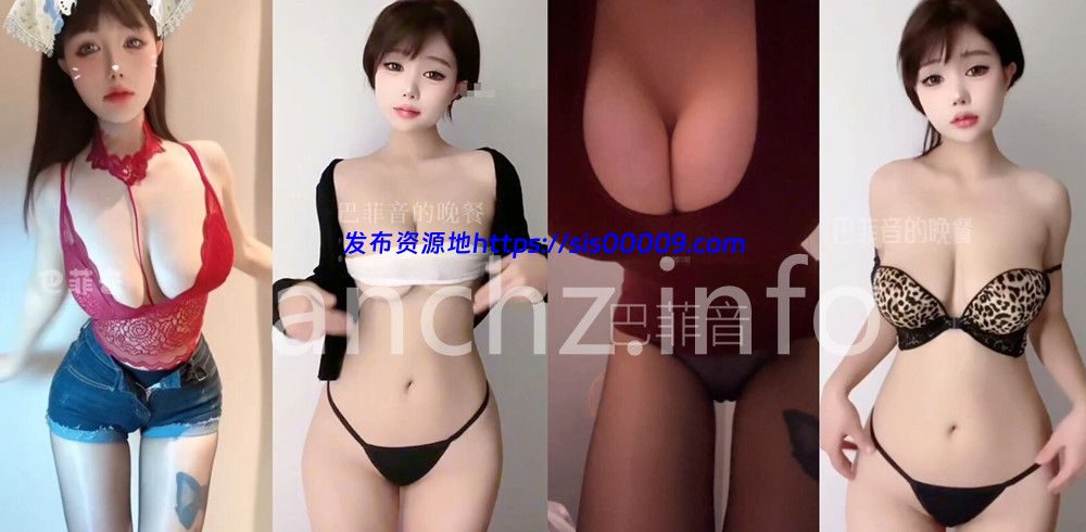 快手丨💖人气网红 XXXX 付费定制私拍福利 24V 5分17 1