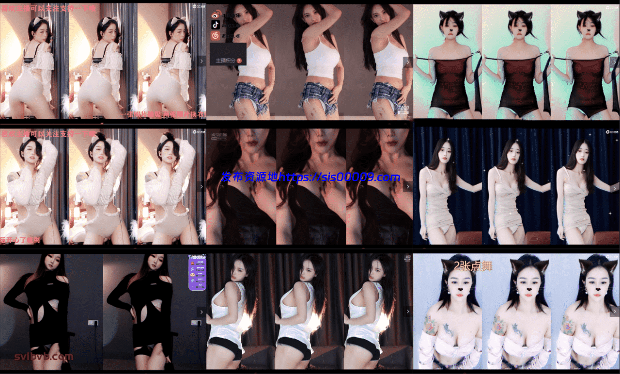 【虎牙斗鱼CC】 直播热舞 小号 密码房 抖胸抖臀 【60V】 1