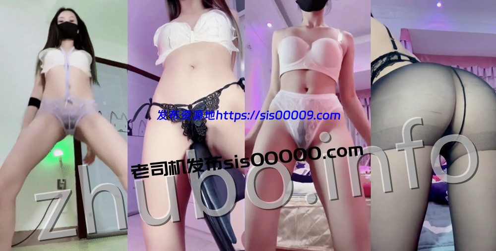 快手丨💖XXXX 付费顶级VIP定制骚舞大尺度 情趣露内比毛 20V 73分 1