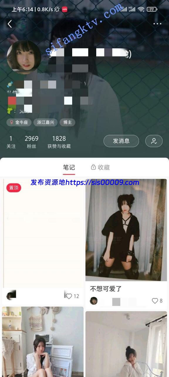 【极品反差】人前青纯人后放荡，有抖音直播微博联系方式 3