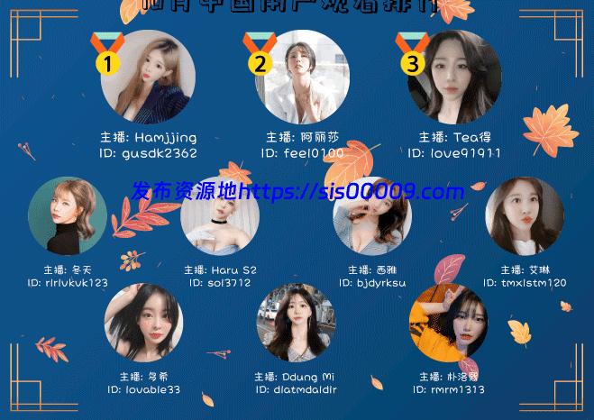 【韩国直播】 AFTV 30多位主播 热舞诱惑合集！ (591V / 10.8G) 1