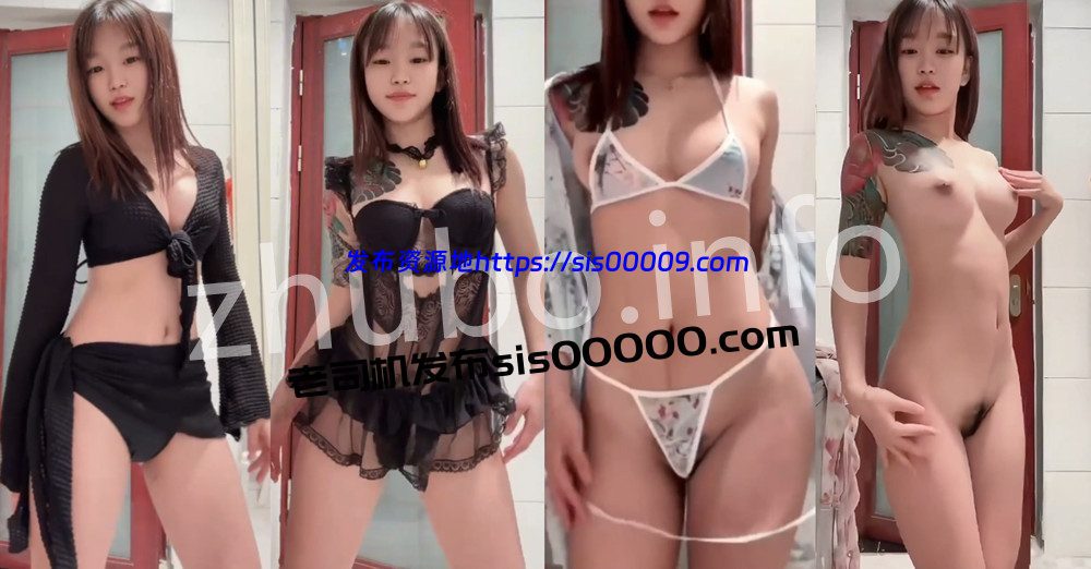 快手丨💖舞蹈生嫩妹 XXXX 付费定制私拍大尺度 果舞二 4V 7分49 1