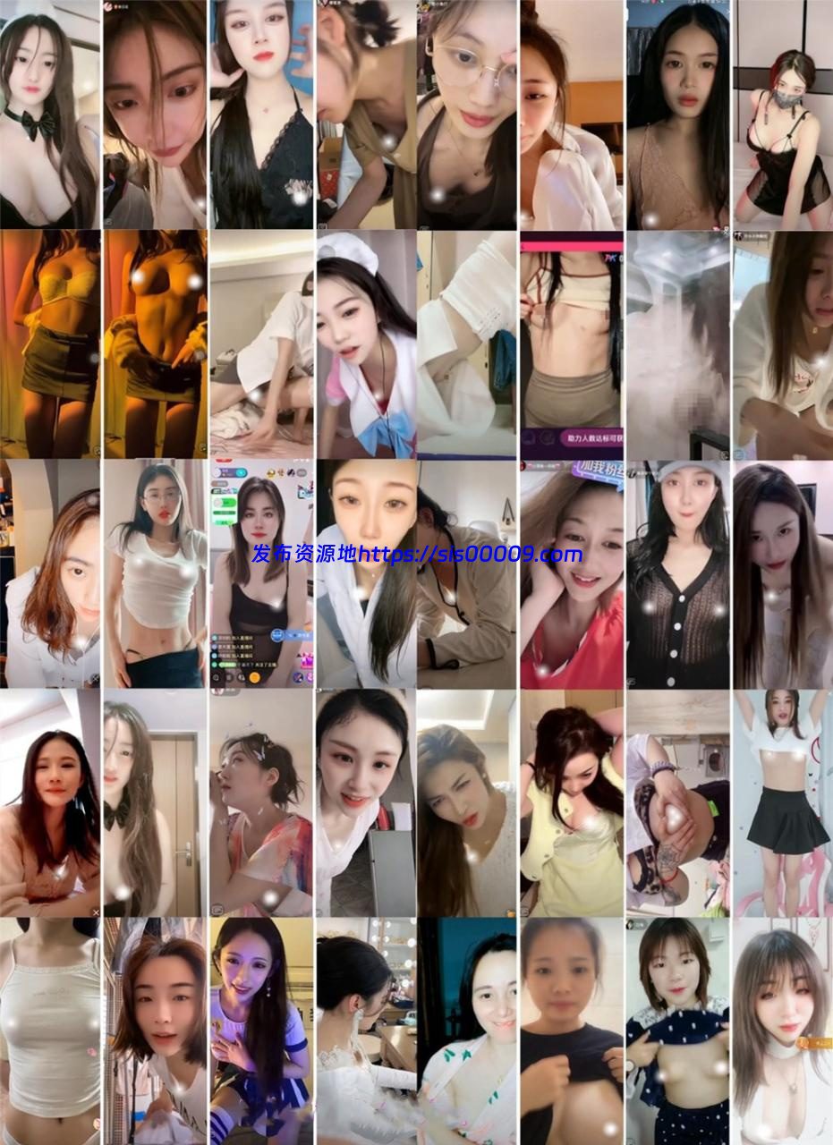 抖音 众美女主播 擦边 漏奶 闪现 凸点 三弹合集 517V 3.8G 1