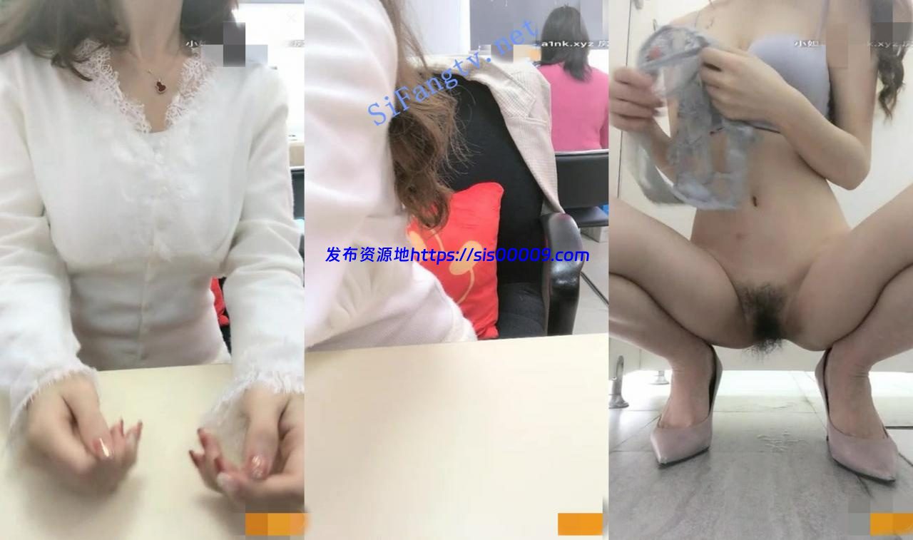 魔鬼身材【恬淡如雅】办公室天价收费房多场大秀抠逼喷水 3