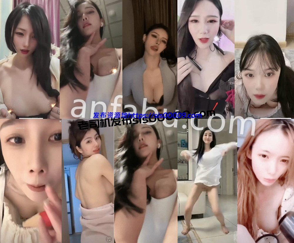 快抖丨💖多位美女主播 XXXX 直播闪现漏点走光合集 11月128V 88分 1