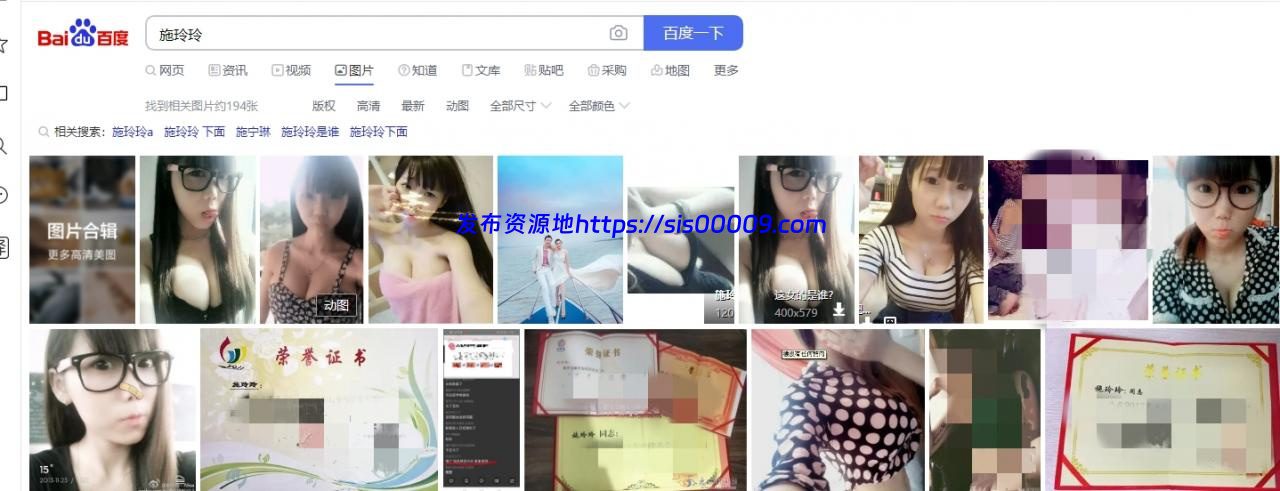 ★★✮【超级大瓜】嘉兴极品巨乳网红施玲玲大尺度流出 2