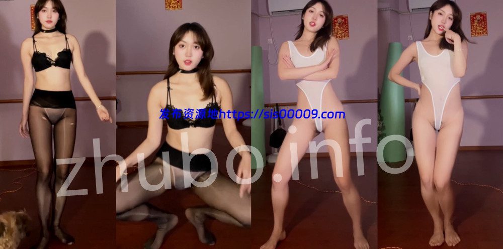 X站丨💖舞蹈御姐 XXXX 付费定制骚舞大尺度 透内露毛 5V 11分 1