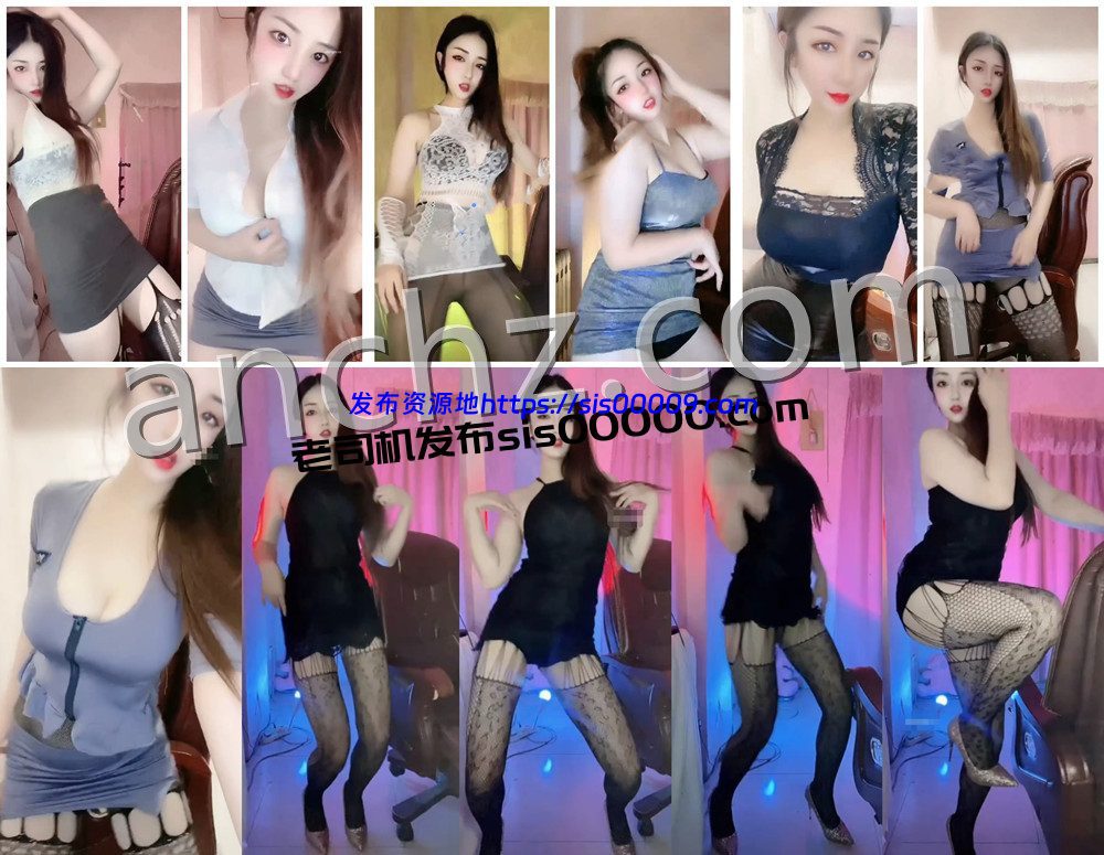 快手丨💖百万粉丝御姐 XXXX 付费群定制私拍骚舞 15V 53分34 1