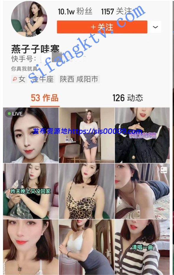 ⏩⏪【快手主播】貂蝉姐姐燕子 1080p稀有大尺度热舞露三点 1