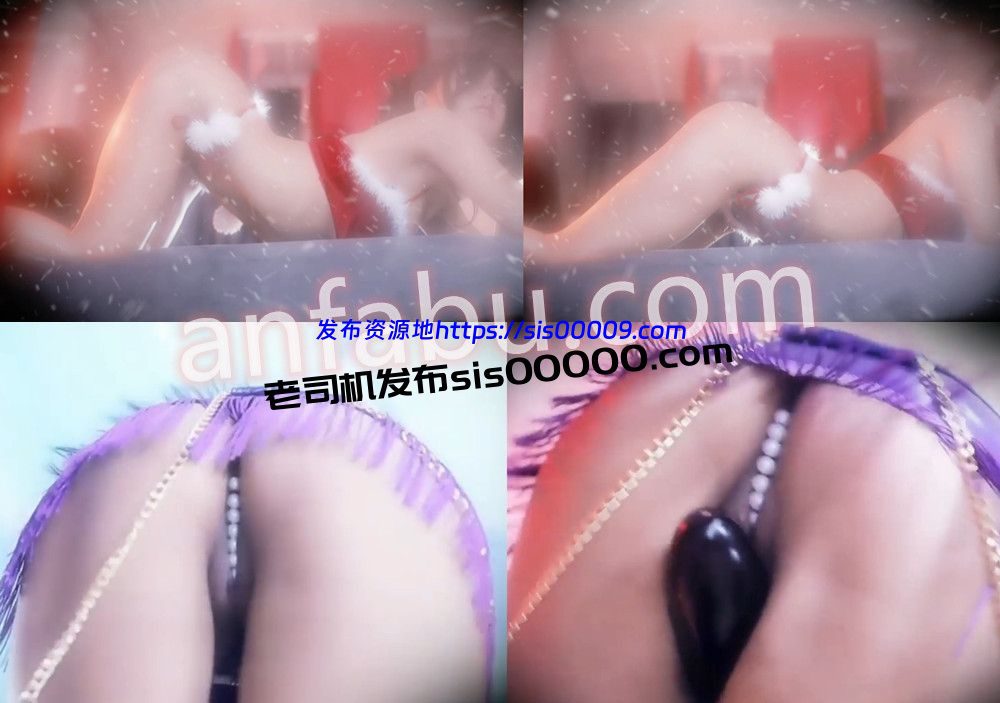 CC丨💖XXXX 土豪群定制骚舞大尺度 情趣丁字漏比 2V 10分 1