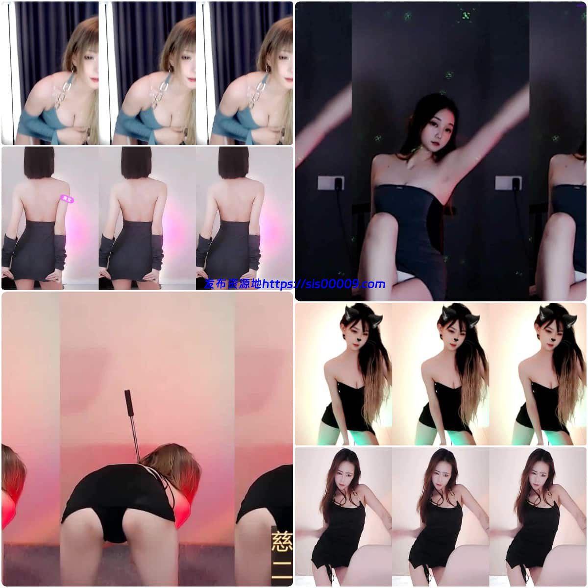 【虎牙斗鱼CC】小号密码房 第十九套 （63v 9.7G) 1