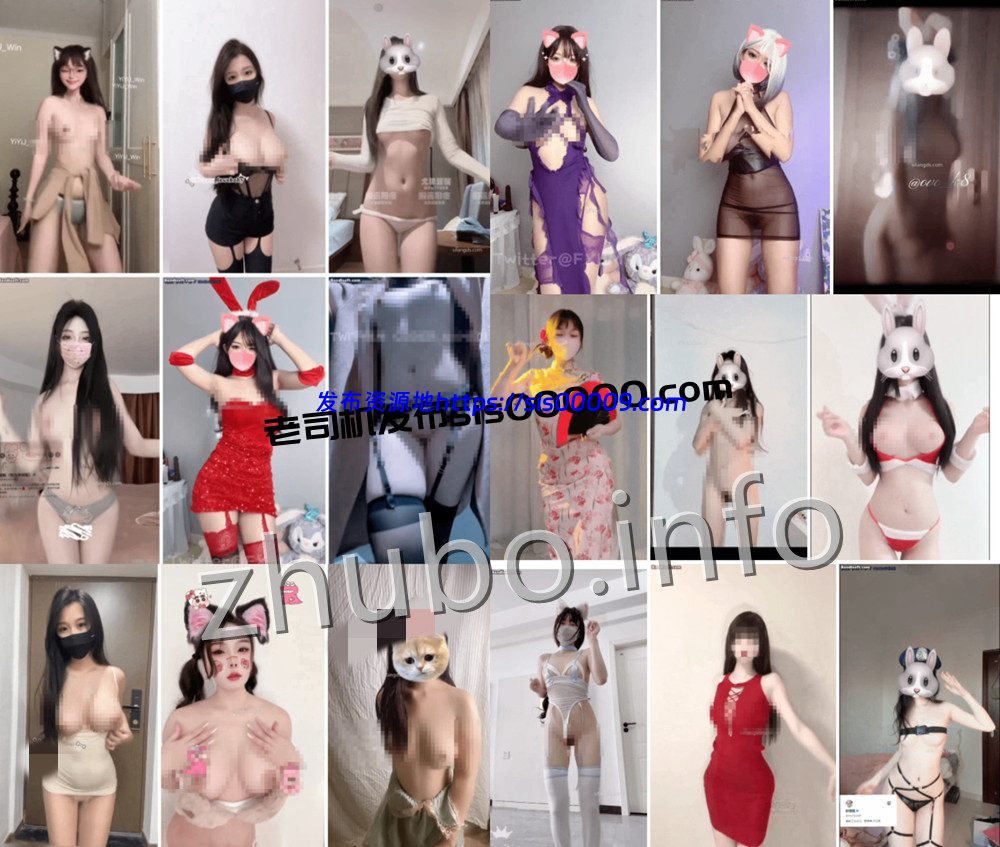 抖音丨💖最全抖音风裸舞 变装 反差超大合集 美女云集 286V 85分22 1