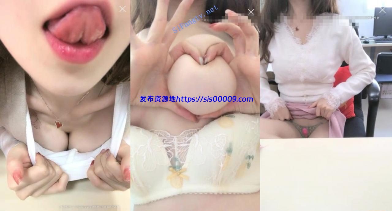 【九秋之菊】性感小翘臀办公室跳蛋 天价收费 全裸抠逼喷水 1