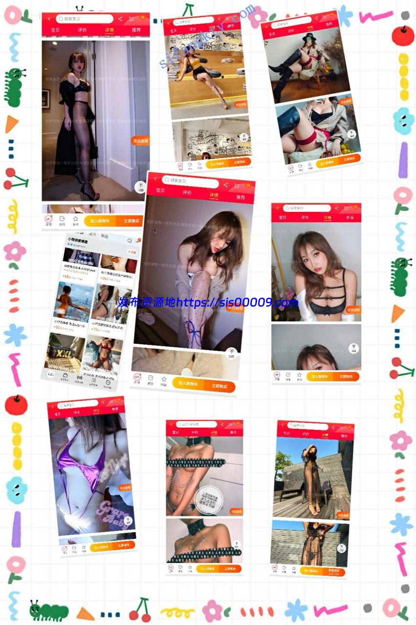 ★★★【佳多饱闺蜜】重磅佳多饱闺蜜missbb被玩坏超级骚506p 2