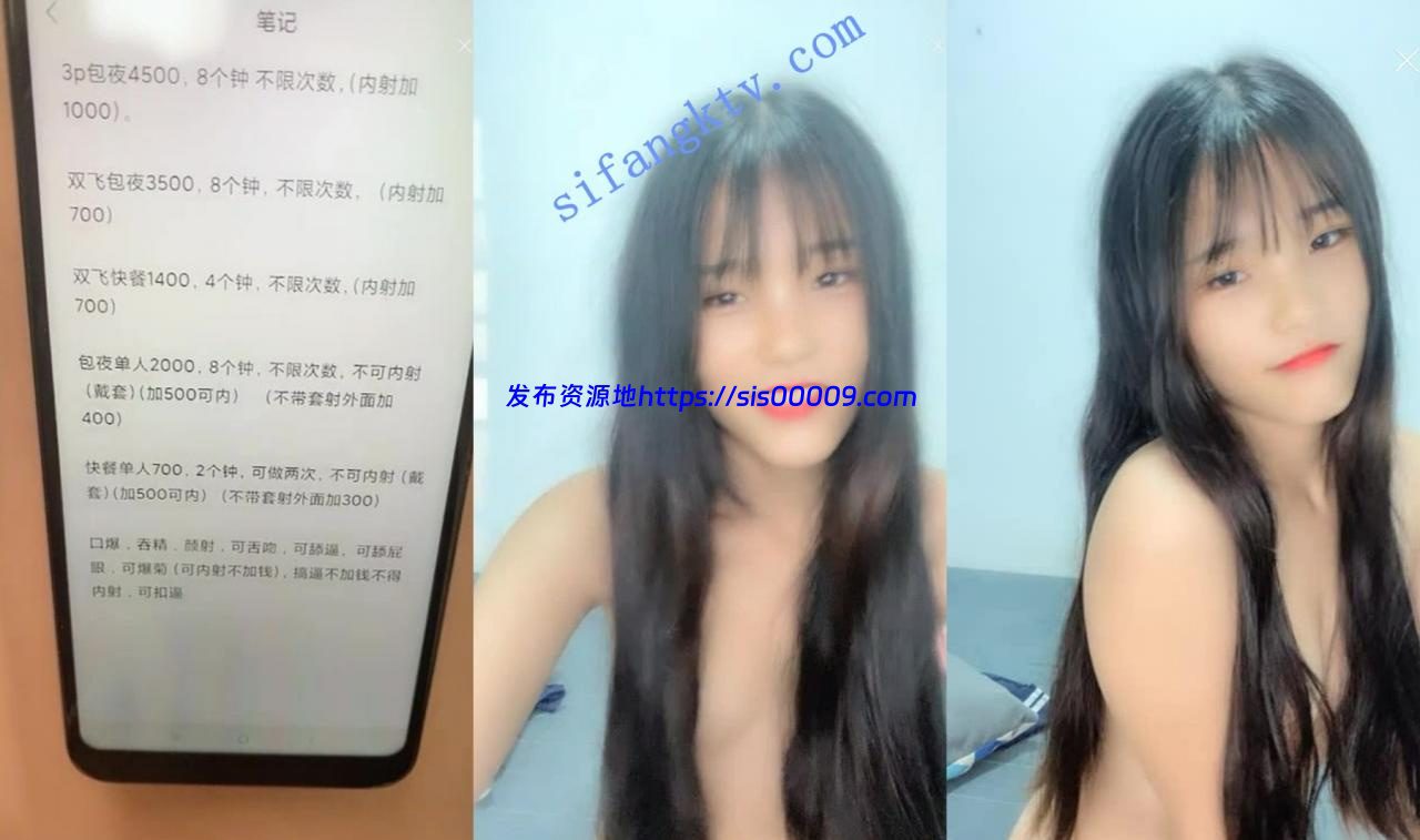 极品女大学生回归【广西表妹】约炮明码标价 全裸跳蛋自慰 1