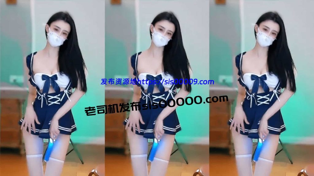 【网易CC 白妖妖】清凉丁字JK女学生 光棒激情摩擦！【1V】【570M】 1