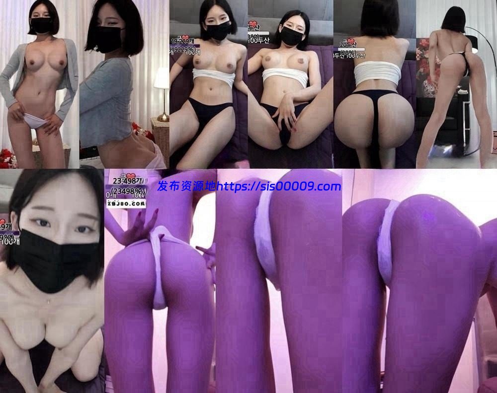 ?尤物 BJ dutyfree200 19禁收费房大秀 第三弹 9V 57分 1 ?尤物 BJ dutyfree200 19禁收费房大秀 第三弹 9V 57分 1