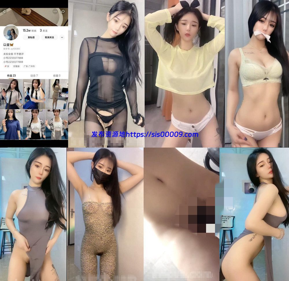 以曼 定制流出 新 36V 1