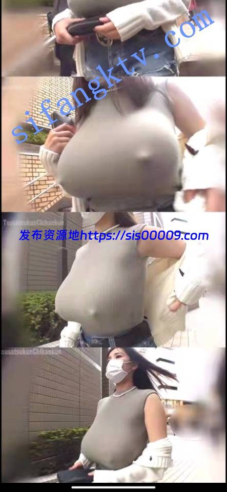 ★★★【街拍】Tousat极品大奶走路一晃悠一摇极其养眼 3