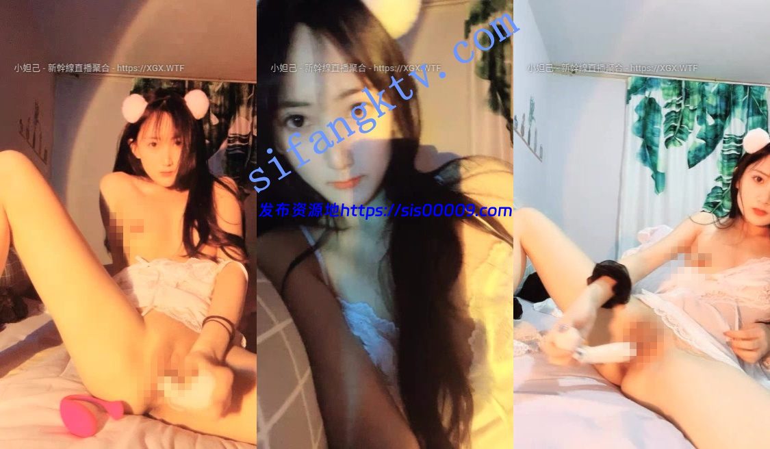 性感小野猫【明天不熬夜】校花系女神 天价收费 全裸双跳蛋 8