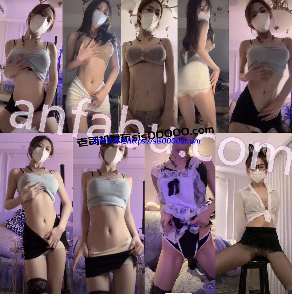 抖音丨💖嫩妹 XX 直播骚舞整活 漏内 含小号 21V 51分 1