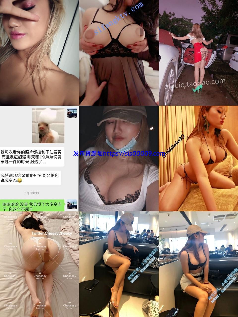 ★★★【佳多饱闺蜜】重磅佳多饱闺蜜missbb被玩坏超级骚506p 6