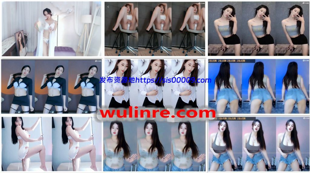 【CC主播】精选众多主播 直播闪合集！[21V/3.01G] 1