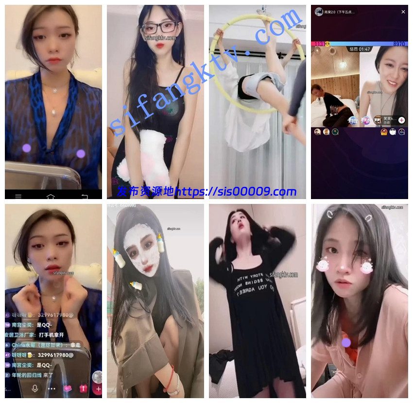 【抖音观察系列5】8月8-9最新更新，高价自购PK惩罚露点闪现 17