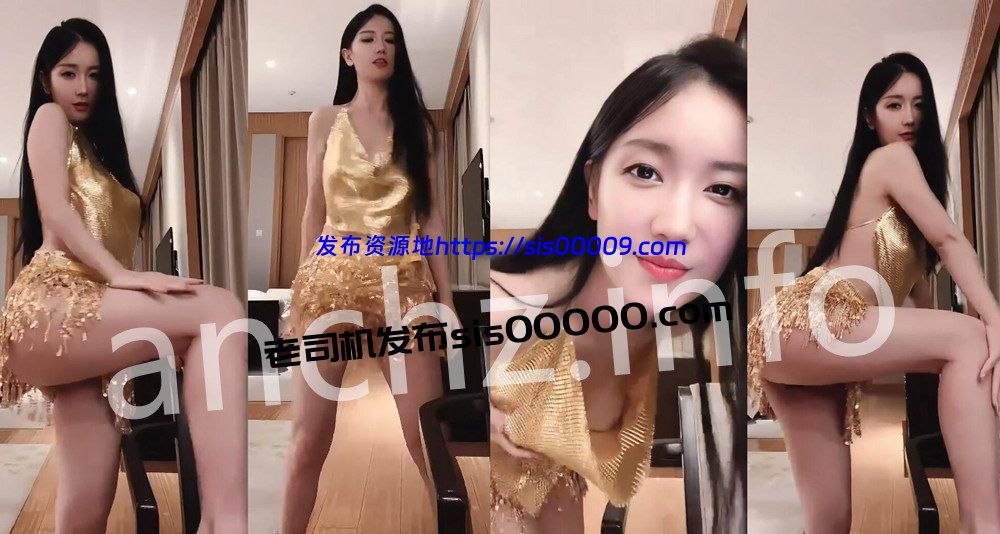 YY海外丨💖XXXX 直播骚舞整活 金装情趣 真空 11分53 1 YY海外丨💖XXXX 直播骚舞整活 金装情趣 真空 11分53 1