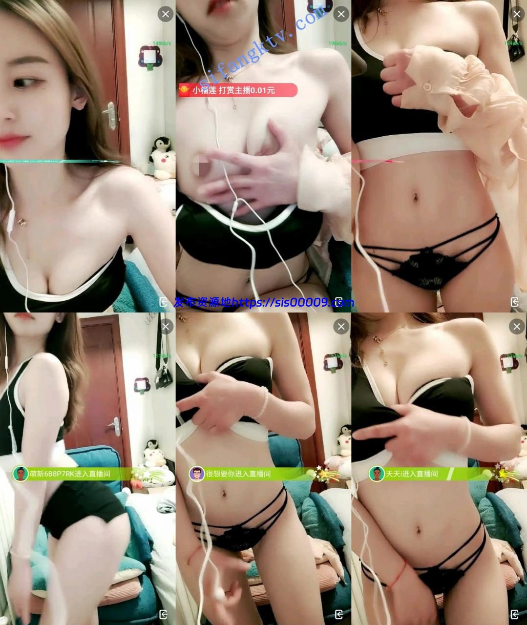 新货！极品女神下海了！【污思堕落了】好漂亮好身材特写 2