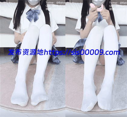 ??白桃少女-白丝JK足交? 1