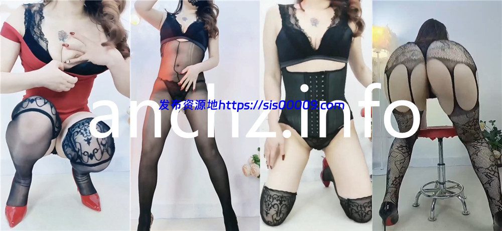 抖音丨💖熟女 XXXX 定制私拍骚诱大尺度 情趣露内 19V 13分58 1