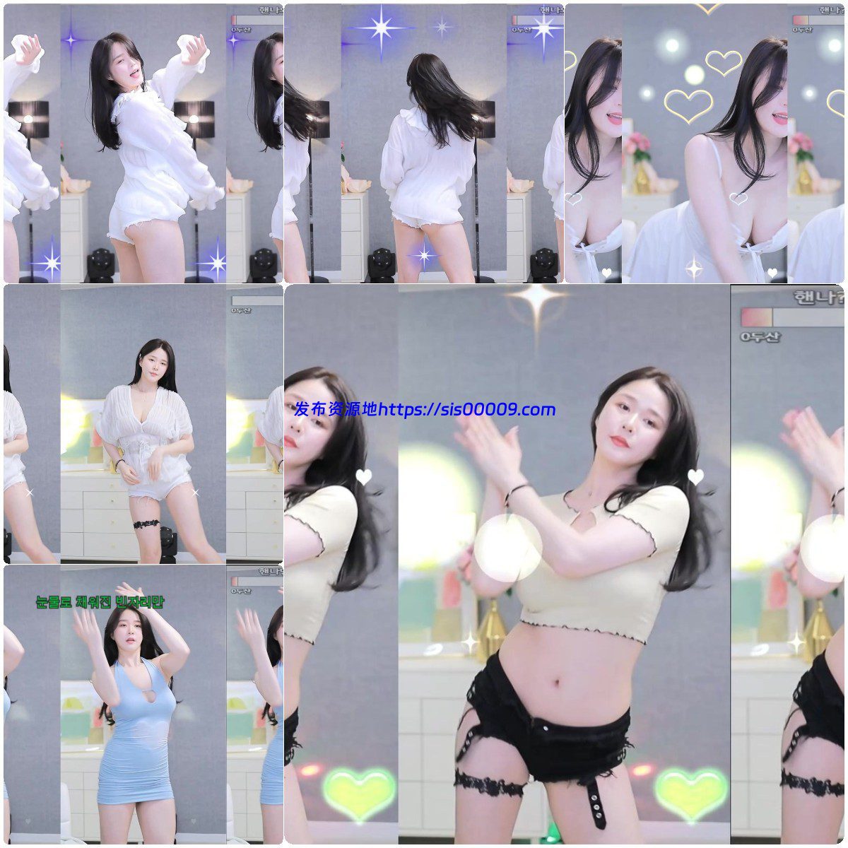 Afreeca TV 汉娜 – 方向盘 舞蹈合集（42v/8.8G） 2