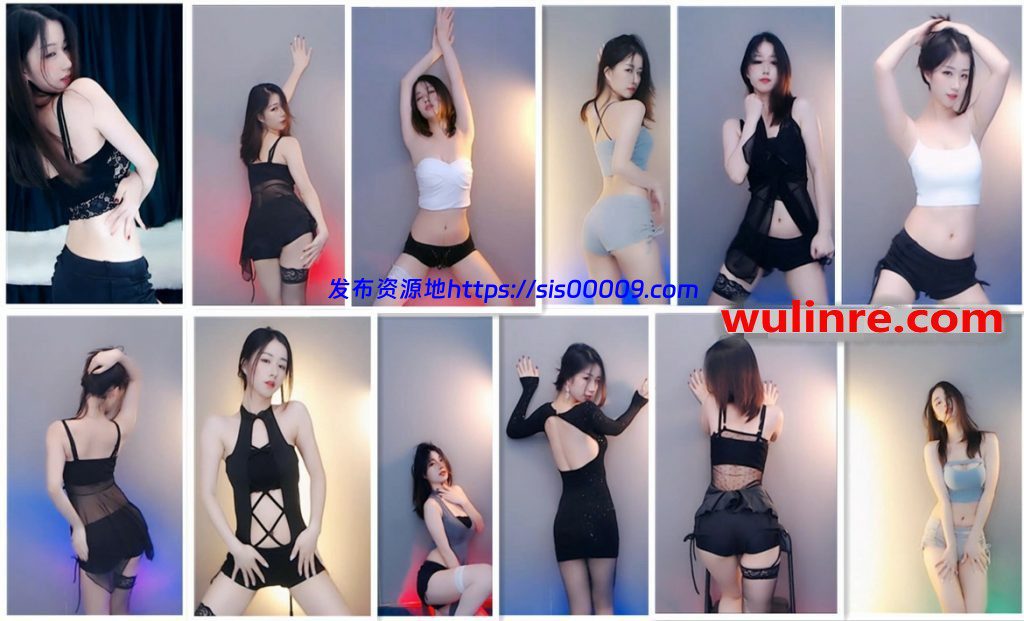 【虎牙主播】众乐安妮 直播热舞合集！[134V/11.2G] 1