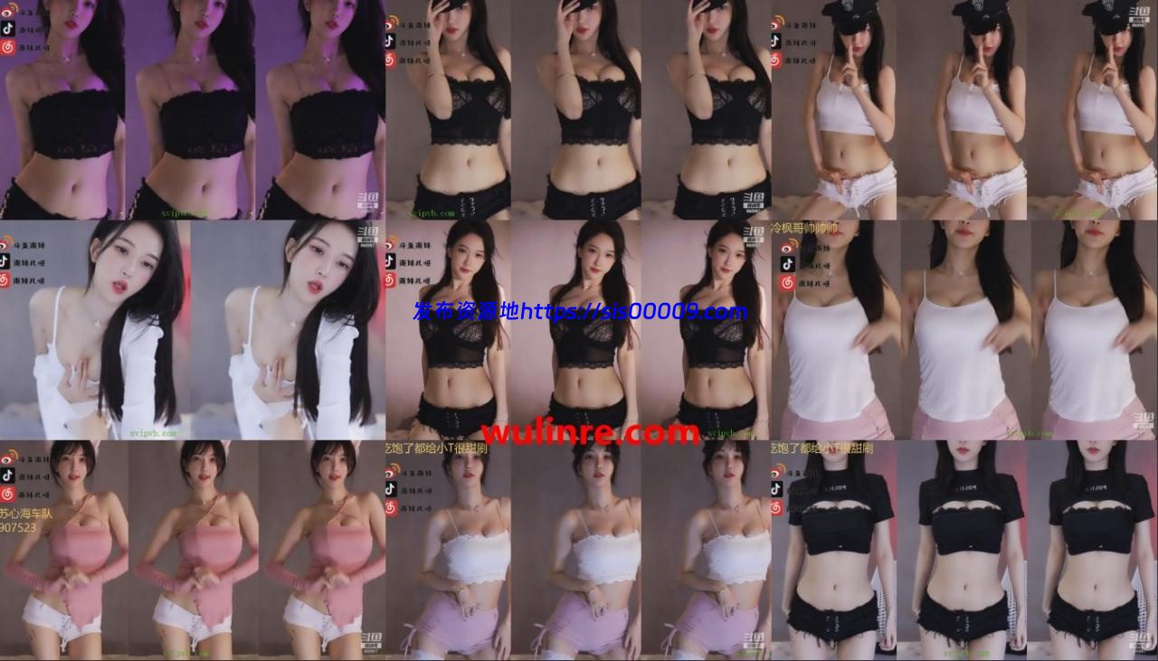 【斗鱼福利】南妹儿最新11月直播舞蹈剪辑131V，诱惑的球球！！！ 1