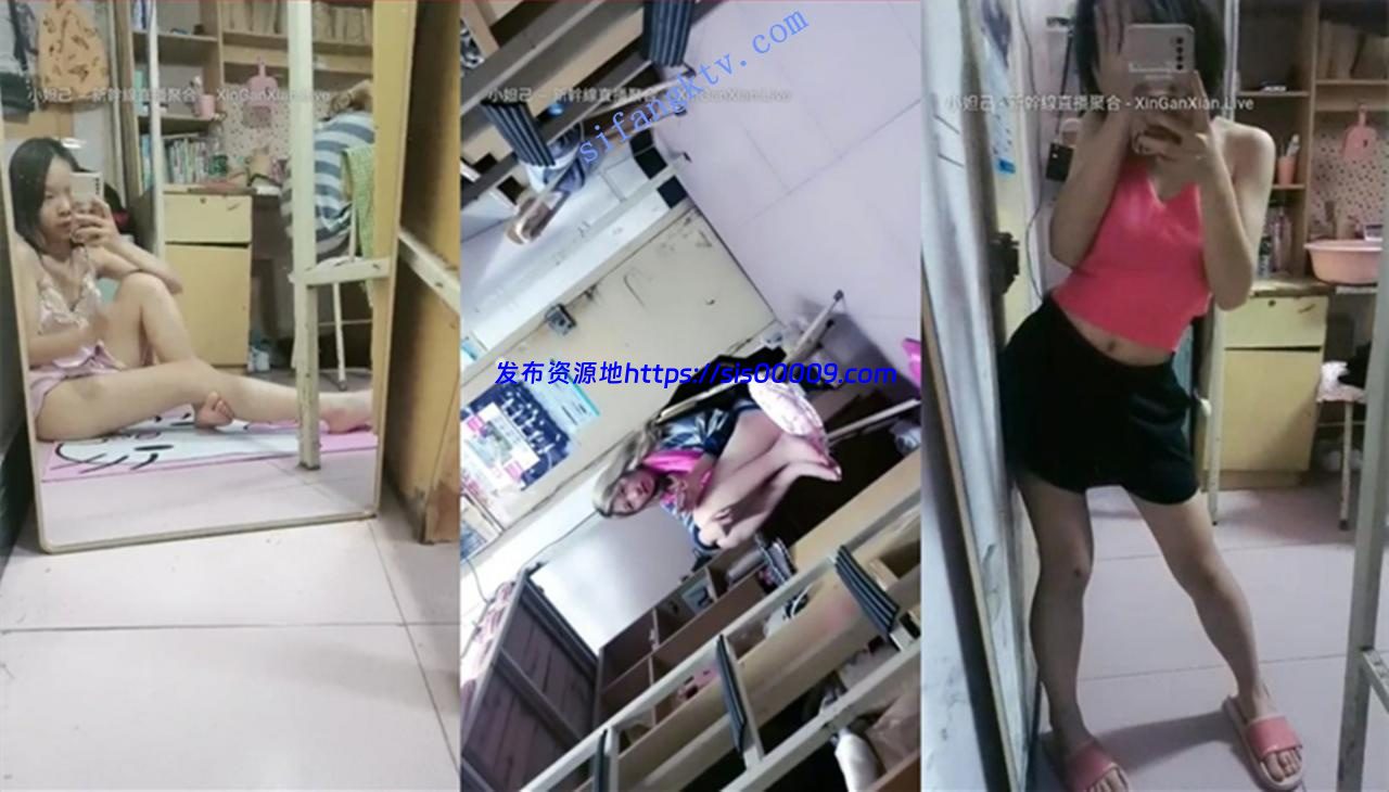 【大学生宿舍暴走萝莉】在校大学生,赚点零花钱 收费自慰 1 【大学生宿舍暴走萝莉】在校大学生,赚点零花钱 收费自慰 1