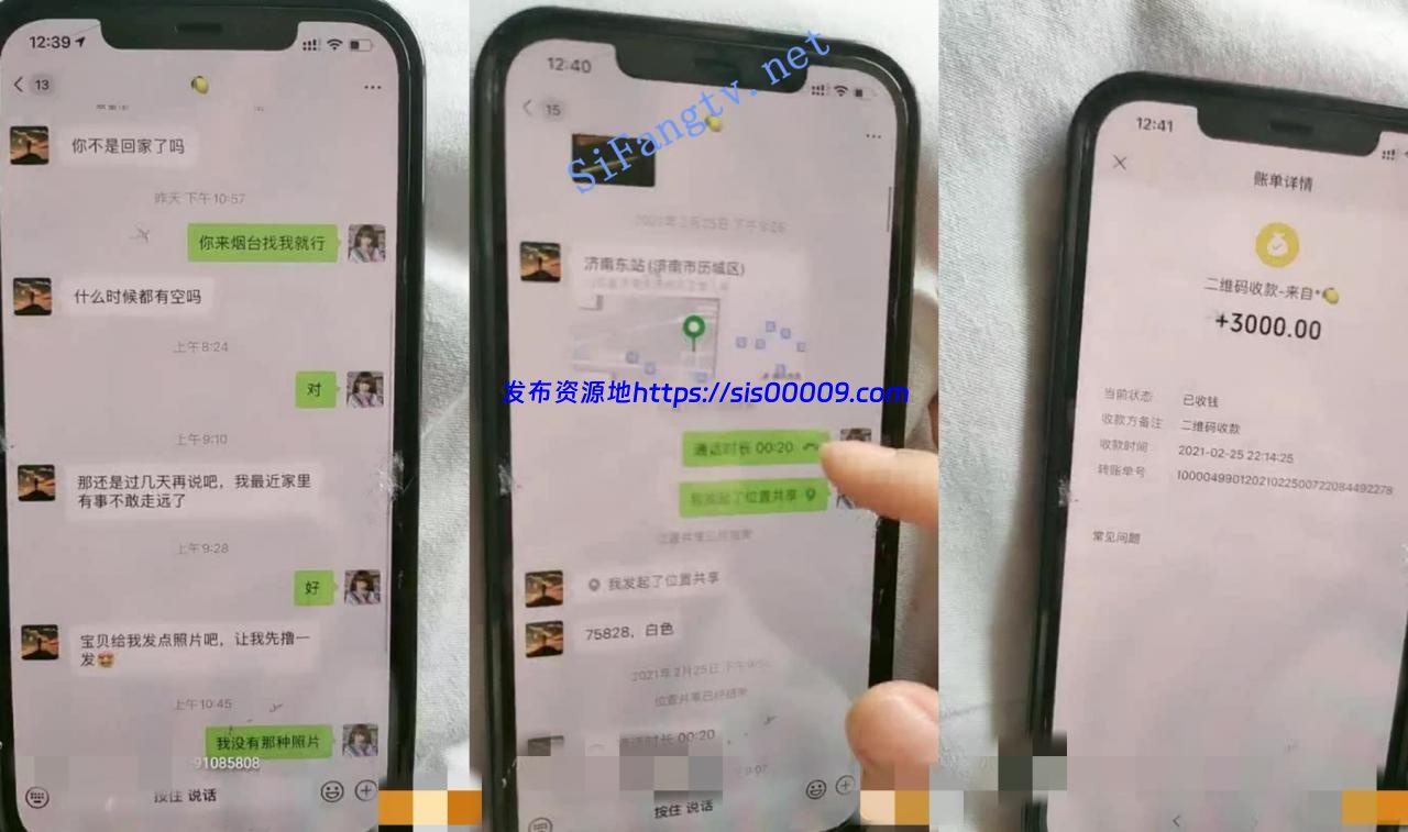 烟台小学妹【小白白的一天】极品白虎嫩逼 道具自慰流白浆 2