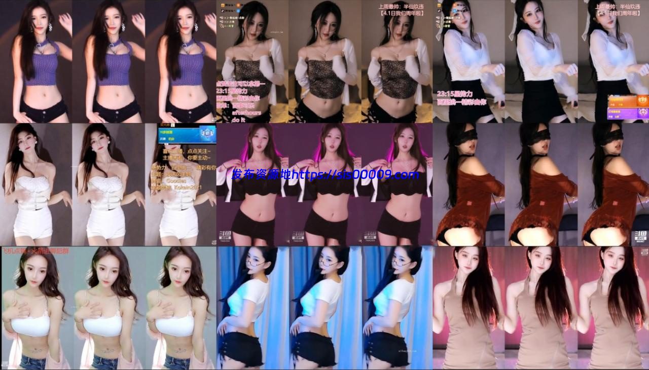 【虎牙斗鱼CC】斗鱼系列9 直播热舞 小号整活 65V 1