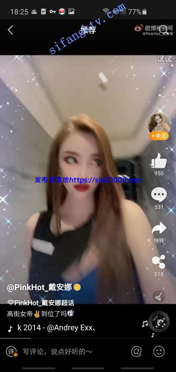 微博百万粉丝超人气名媛【pinkhot戴安娜】脸胸穴同露一对一 3 微博百万粉丝超人气名媛【pinkhot戴安娜】脸胸穴同露一对一 3