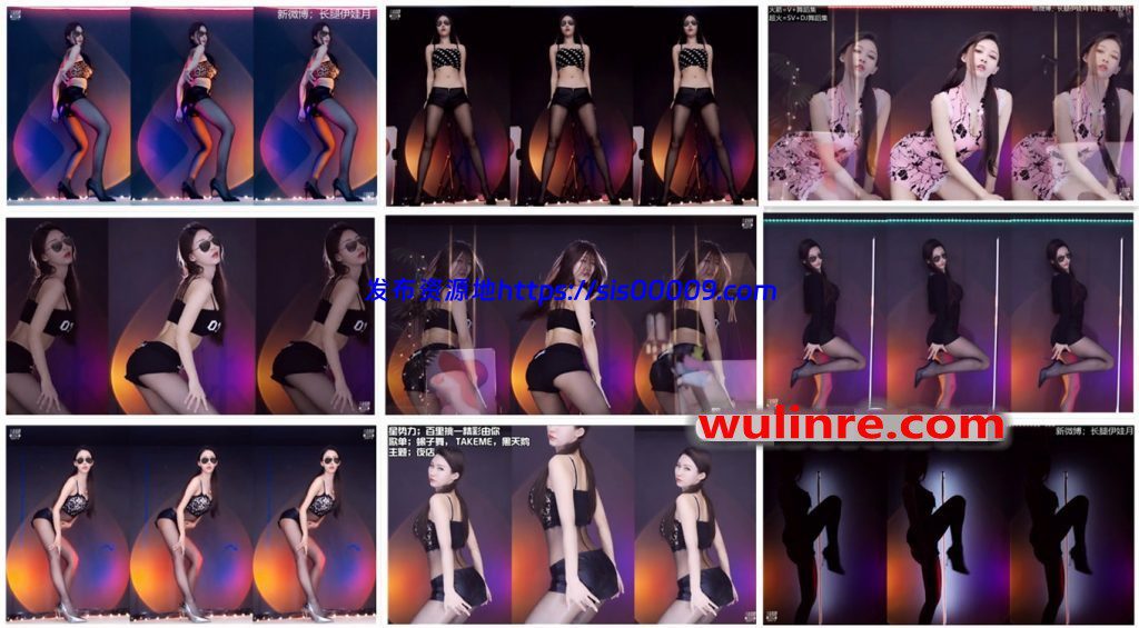 【斗鱼主播】伊娃月evayue 直播热舞合集！[90V/6.32G] 1