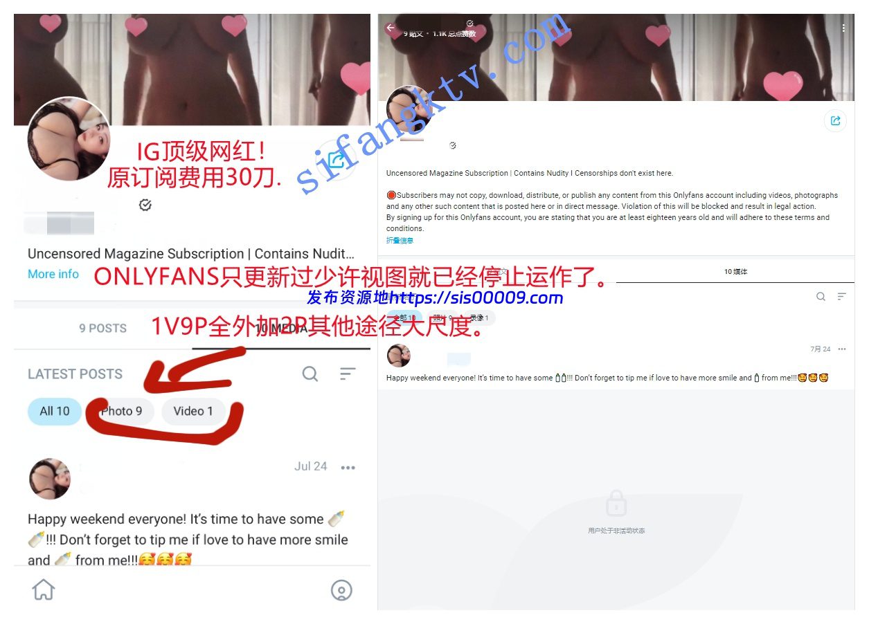 【重磅来袭】稀缺！几位颜值巅峰的顶级网红福利合集 5